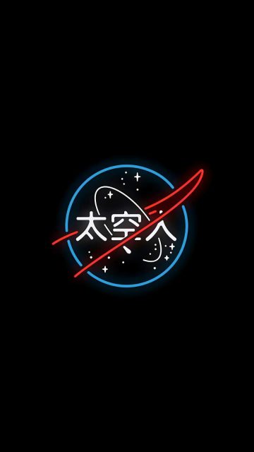 Japanese NASA iPhone Wallpaper