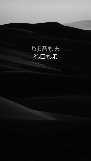 Death Note iPhone Wallpaper