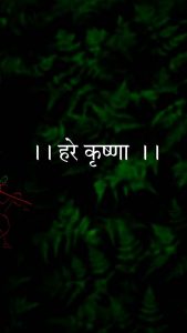 Hare Krishna iPhone Wallpaper HD