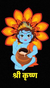 Krishna iPhone Wallpaper HD