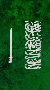 Saudi Flag iPhone Wallpaper 4K
