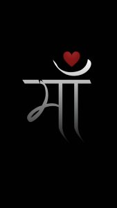 Maa iPhone Wallpaper 4K