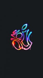 Apple Store Hongdae Wallpaper iPhone