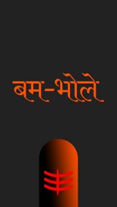 Bhole Naath iPhone Wallpaper