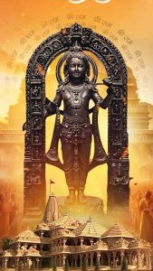 Jay Shree Ram iPhone Wallpaper
